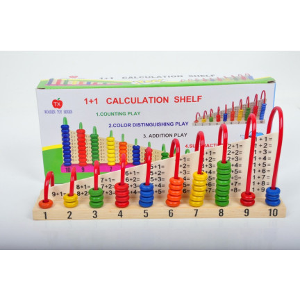 SS2 DREWNIANE LICZYDŁO DO NAUKI LICZENIA-kalkulator